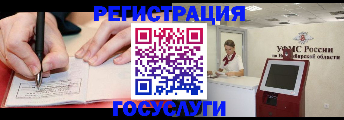 где прописаться в Пермской области