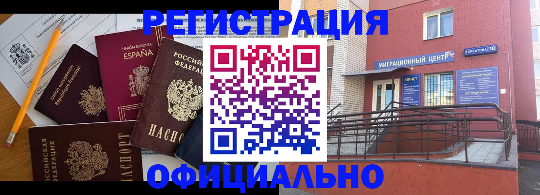 найти адрес прописки в Пермской области