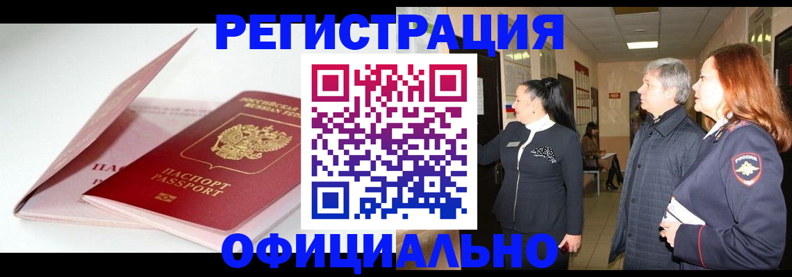 пропишу в квартире в Пермской области