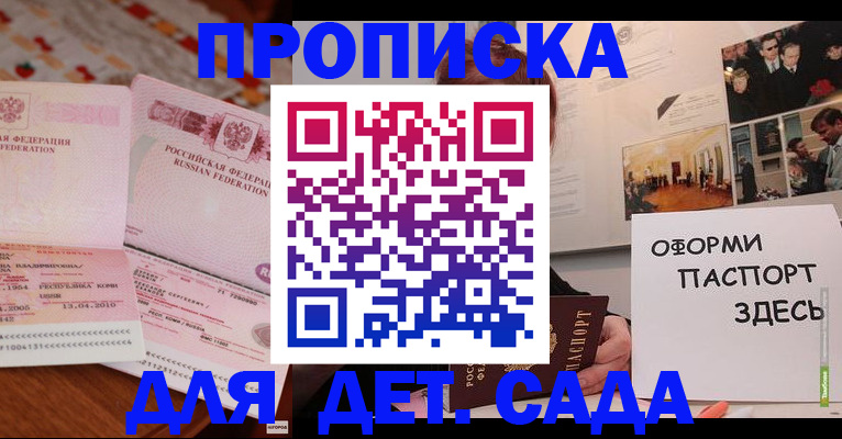 форма 3 в Пермской области